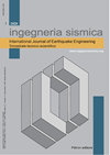Ingegneria Sismica雜志封面